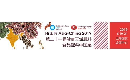 songben-Fi Aisia China 2019.jpg